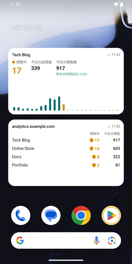 Dashi Dashboard のホーム画面ウィジェット