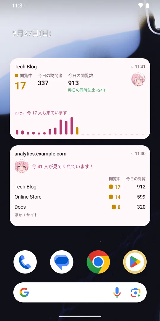 Dashi Dashboard りんかスキンのウィジェット
